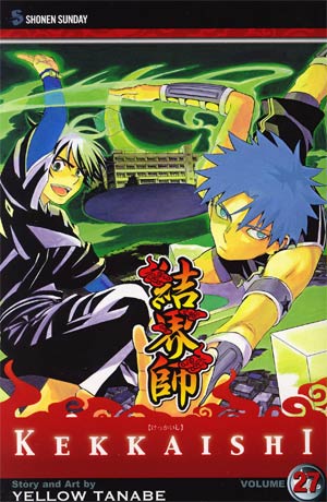 Kekkaishi Vol 27 GN