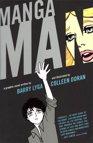 Mangaman HC