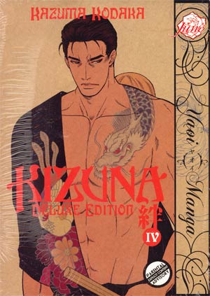 Kizuna Deluxe Edition Vol 4 GN