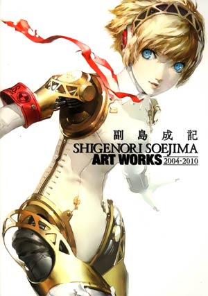 Shigenori Soejima Art Works 2004-2010 SC