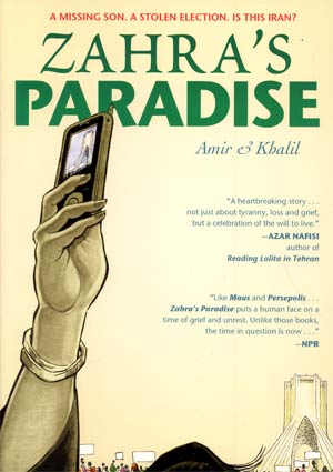 Zahras Paradise HC