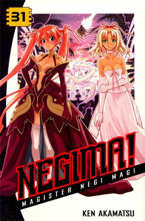 Negima Vol 31 GN