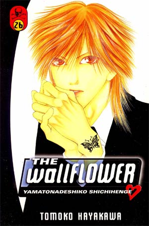 Wallflower Vol 26 GN