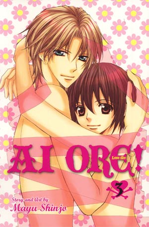 AI ORE Vol 3 GN