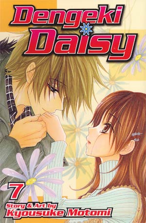 Dengeki Daisy Vol 7 TP