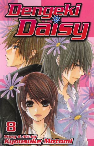 Dengeki Daisy Vol 8 TP