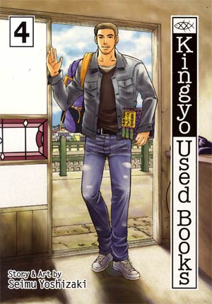Kingyo Used Books Vol 4 GN