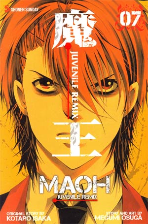 Maoh Juvenile Remix Vol 7 GN
