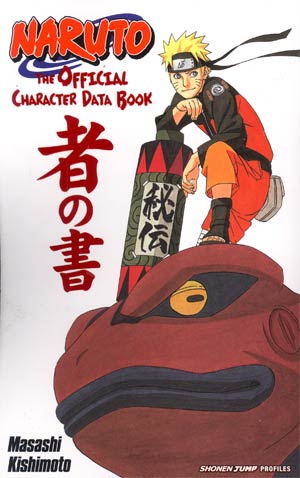 Naruto Official Character Data Book TP
