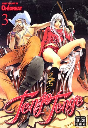 Tenjo Tenge Full Contact Edition 2-In-1 Vol 3 TP