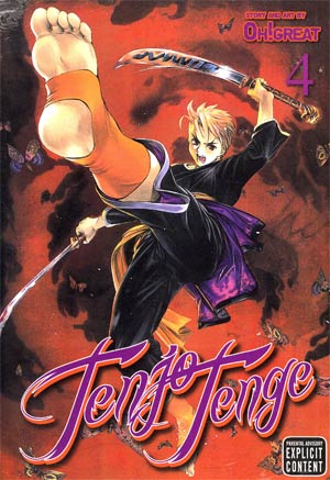 Tenjo Tenge Full Contact Edition 2-In-1 Vol 4 TP