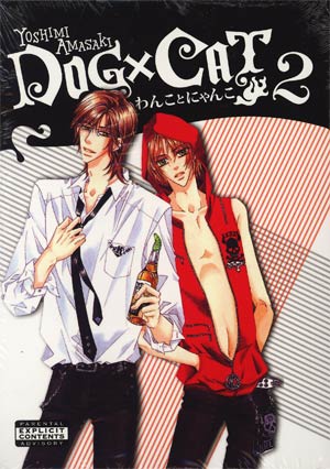 Dog x Cat Vol 2 GN