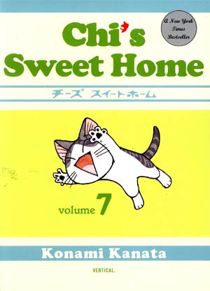 Chis Sweet Home Vol 7 GN