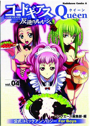 Code Geass Lelouch Of The Rebellion Queen Vol 4 GN