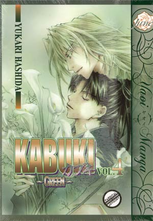 Kabuki Vol 4 Green GN (Manga)