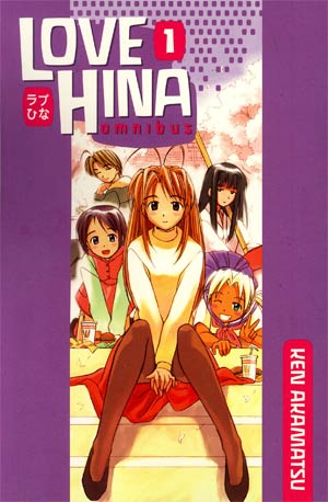 Love Hina Omnibus Vol 1 GN Kodansha Edition