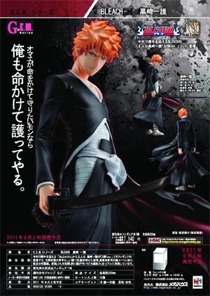 MegaHouse Bleach Ichigo Kurosaki PVC Statue