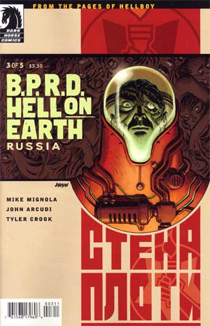 BPRD Hell On Earth Russia #3