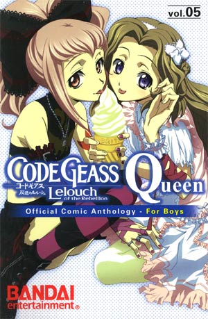 Code Geass Lelouch Of The Rebellion Queen Vol 5 GN