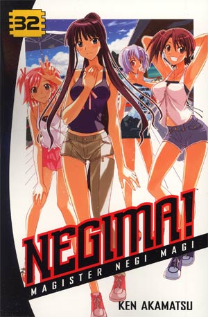 Negima Vol 32 GN