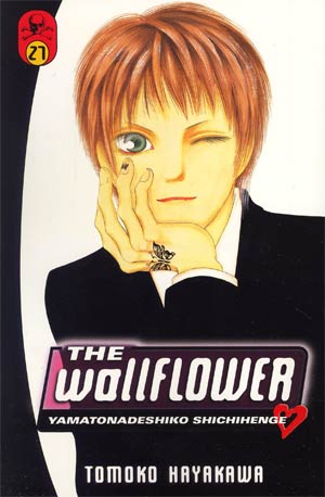 Wallflower Vol 27 GN