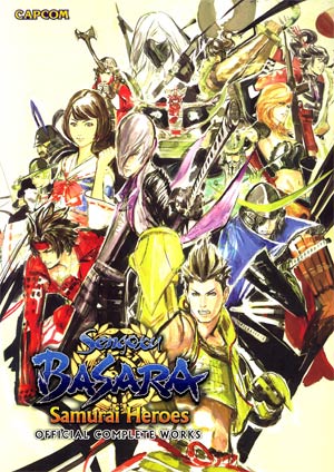 Sengoku Basara Samurai Heroes Official Complete Works SC