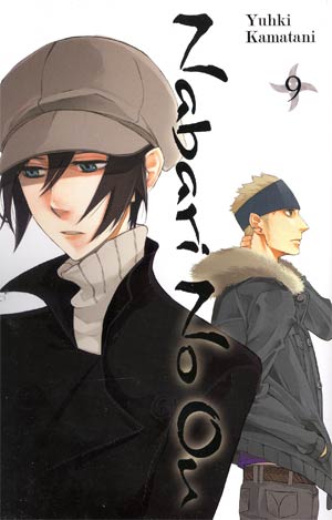 Nabari No Ou Vol 9 TP
