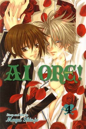 AI ORE Vol 4 GN