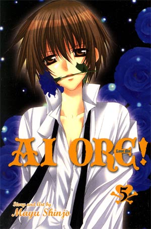 AI ORE Vol 5 GN