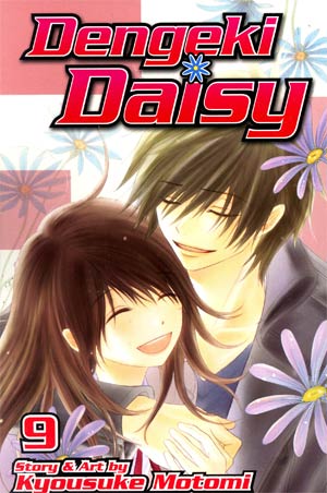 Dengeki Daisy Vol 9 TP