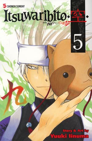 Itsuwaribito Vol 5 TP