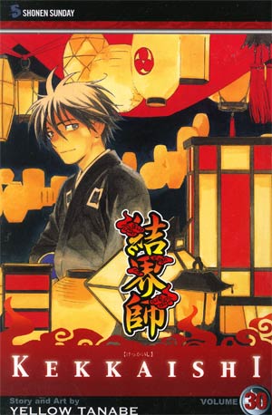 Kekkaishi Vol 30 GN