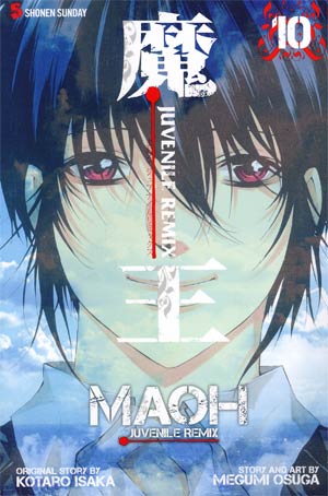 Maoh Juvenile Remix Vol 10 GN
