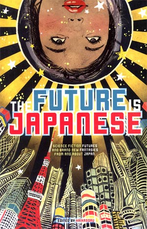 Future Is Japanese Science Fiction Futures And Brand New Fantasies From And About Japan TP