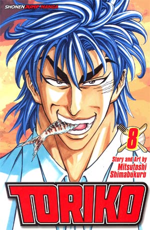 Toriko Vol 8 GN