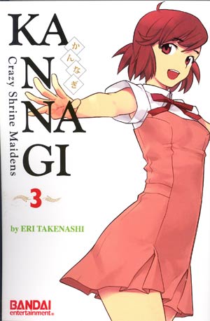 Kannagi Vol 3 GN