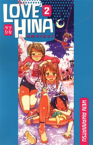 Love Hina Omnibus Vol 2 GN Kodansha Edition