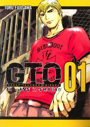 GTO 14 Days In Shonan Vol 1 GN
