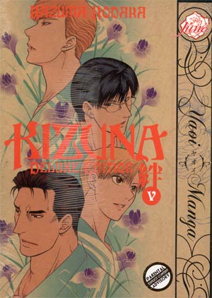 Kizuna Deluxe Edition Vol 5 GN