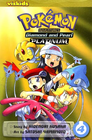 Pokemon Adventures Diamond And Pearl Platinum Vol 4 GN