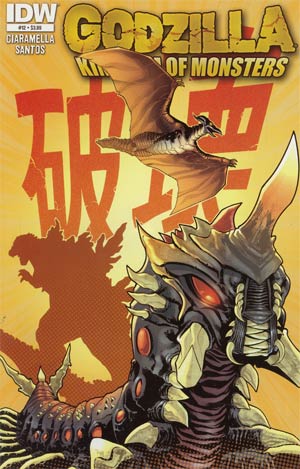 Godzilla Kingdom Of Monsters #12 Cover A Regular David Messina Cover