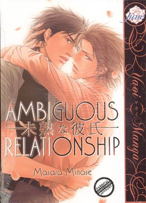 Ambiguous Relationship GN