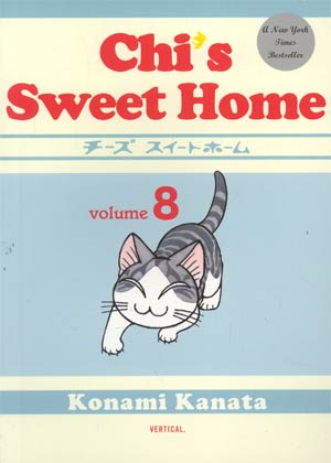 Chis Sweet Home Vol 8 GN