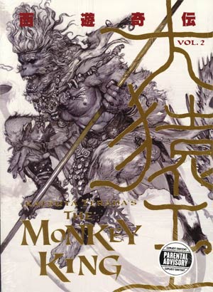 Katsuya Terada The Monkey King Vol 2 TP