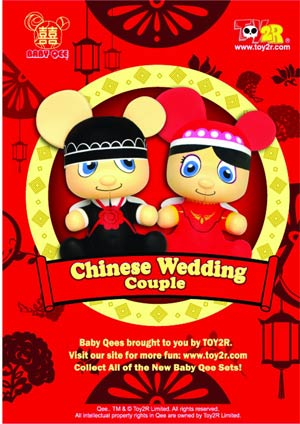 Chinese Wedding Couple 3.5-Inch Baby Qee 2-Pack
