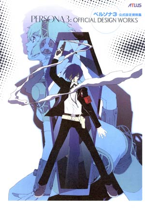 Persona 3 Official Design Works SC
