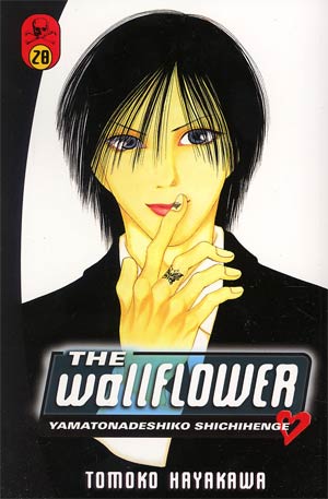 Wallflower Vol 28 GN