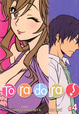 Toradora Vol 4 GN