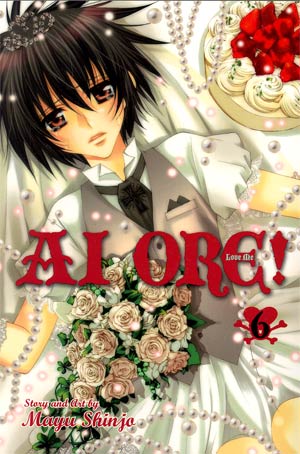 AI ORE Vol 6 GN