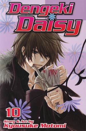 Dengeki Daisy Vol 10 TP